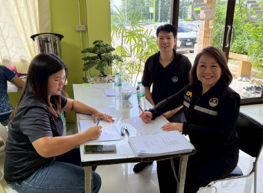โครงการสหกรณ์ รัฐ คนละครึ่ง พึ่งพิงกัน หลักสูตร ... พารามิเตอร์รูปภาพ 11